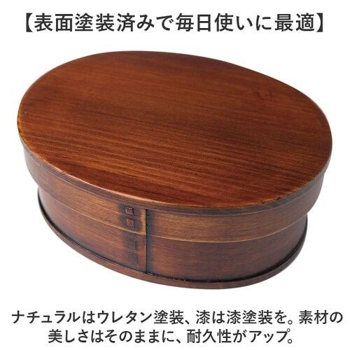 わっぱ弁当箱 700ml 通販 曲げわっぱ弁当箱 まげわっぱ 弁当箱 1段 一段 大きめ お弁当箱 ランチボックス 曲げわっぱ 仕切り付き レディース メンズ 大人 女子 男子 天然木製 木 ナチュラ_4