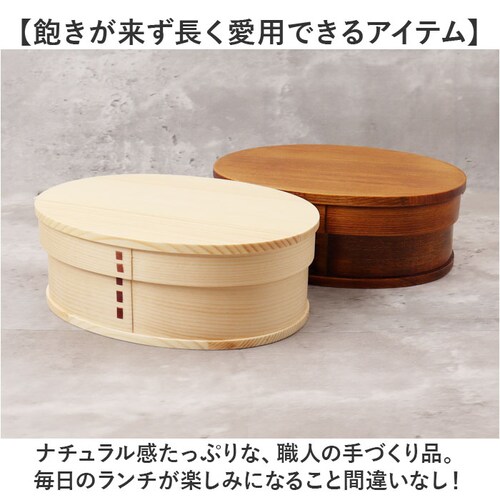 わっぱ弁当箱 700ml 通販 曲げわっぱ弁当箱 まげわっぱ 弁当箱 1段 一段 大きめ お弁当箱 ランチボックス 曲げわっぱ 仕切り付き レディース メンズ 大人 女子 男子 天然木製 木 ナチュラ_8