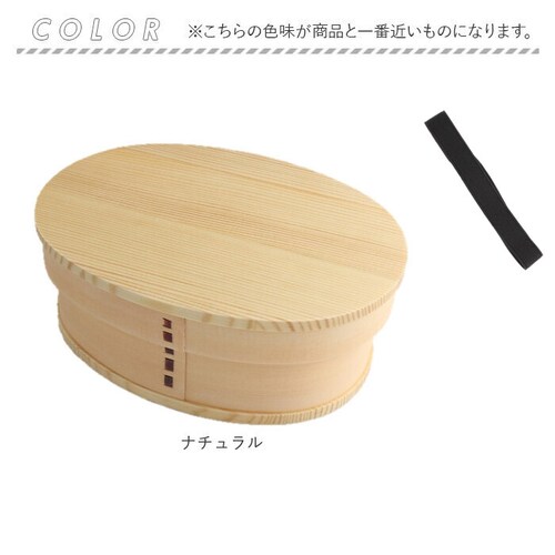わっぱ弁当箱 700ml 通販 曲げわっぱ弁当箱 まげわっぱ 弁当箱 1段 一段 大きめ お弁当箱 ランチボックス 曲げわっぱ 仕切り付き レディース メンズ 大人 女子 男子 天然木製 木 ナチュラ_12