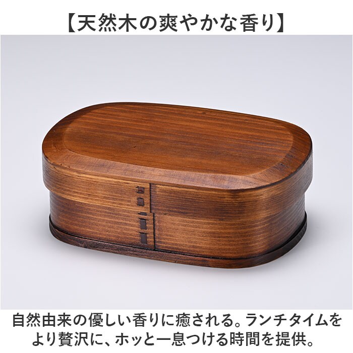 ブラウン 曲げわっぱ 弁当箱 850ml 通販 わっぱ弁当箱 お弁当箱 わっぱ