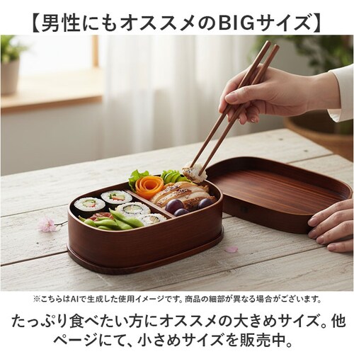 �Ȃ������ �ٓ��� 850ml �ʔ� ����ϕٓ��� ���ٓ��� ����� �����`�{�b�N�X 1�i ��l�p�ٓ��� �Ȃ�����ϕٓ��� �� �q���V���E MWB-850 ��i �傫�� ���q ��l �j�� ������� �d_4