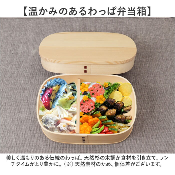 漆 わっぱ弁当箱 700ml 通販 曲げわっぱ弁当箱 まげわっぱ 弁当箱 1段