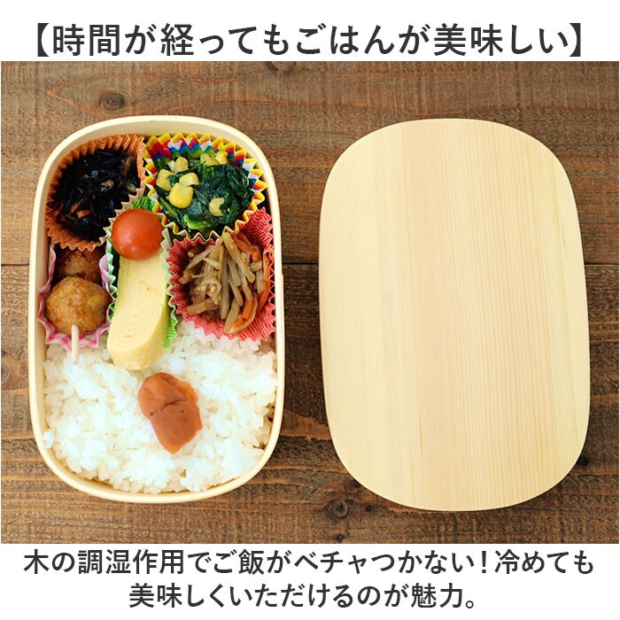 漆 わっぱ弁当箱 700ml 通販 曲げわっぱ弁当箱 まげわっぱ 弁当箱 1段