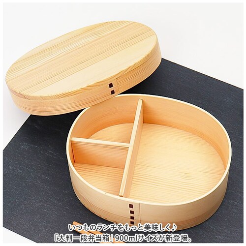 �ٓ��� �Ȃ������ �ʔ� �唻 ��i�ٓ��� 900ml ����� ���ٓ��� �����`�{�b�N�X ��e�� �j�q ��l ���w�� ���Z�� ������� �V�R�� �ؐ� �d�؂�t�� �V���v�� �i�`������ �I�t�B�X �����`_1