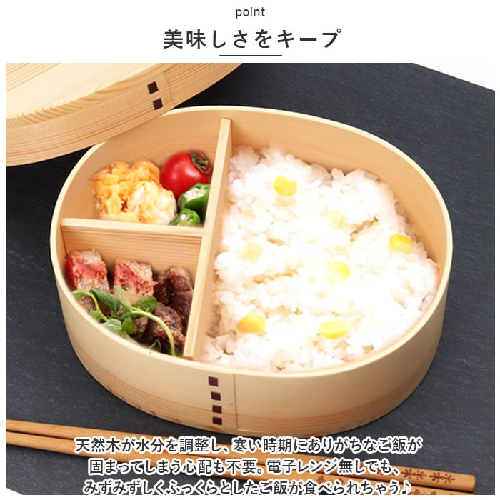 スリうるし 弁当箱 曲げわっぱ 通販 大判 一段弁当箱 900ml わっぱ お