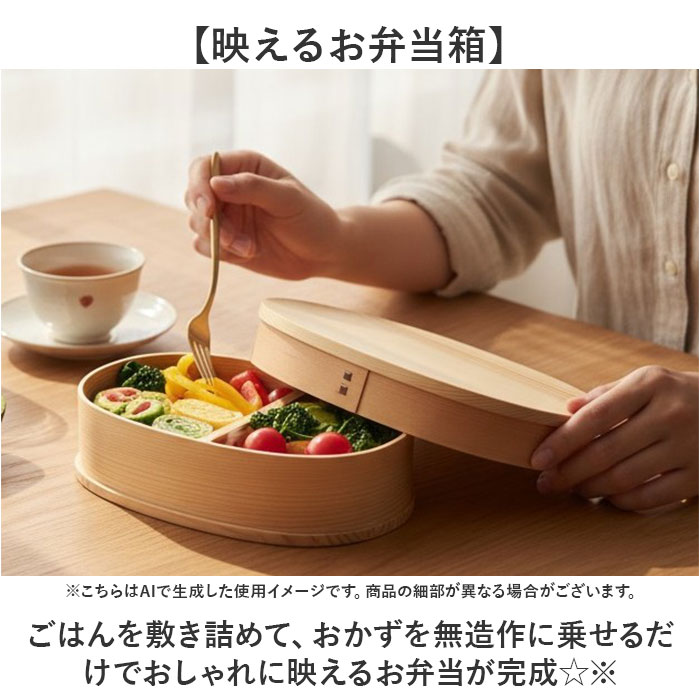 ブラウン 曲げわっぱ 弁当箱 640ml 通販 わっぱ弁当箱 お弁当箱 わっぱ