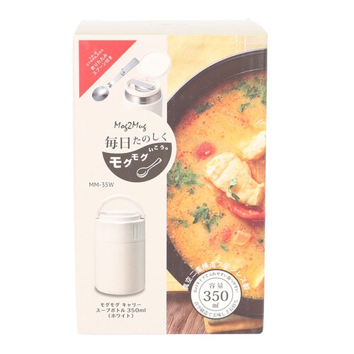 �X�[�v�W���[ �� �ʔ� �X�[�v�}�O 350ml �X�[�v�|�b�g �ۉ� �X�v�[���t�� ��l ������� ���O���O �L�����[�X�[�v�}�O ���ٓ� �O�b�Y �����Y ���f�B�[�X �M�t�g �A�E�g�h�A �L�b�`���G��_14