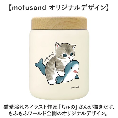 �X�[�v�|�b�g 400ml �ʔ� mofusando ���t�T���h �X�e�����X�X�[�v�|�b�g �X�[�v �X�[�v�W���[ ���ٓ� �ۉ� �ۗ� �t�[�h�|�b�g �����`�W���[ �X�[�v�{�g�� �����` �L �˂� ���ӂ����_2