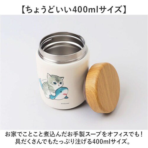 �X�[�v�|�b�g 400ml �ʔ� mofusando ���t�T���h �X�e�����X�X�[�v�|�b�g �X�[�v �X�[�v�W���[ ���ٓ� �ۉ� �ۗ� �t�[�h�|�b�g �����`�W���[ �X�[�v�{�g�� �����` �L �˂� ���ӂ����_4