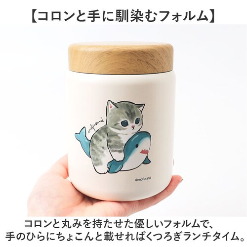 �X�[�v�|�b�g 400ml �ʔ� mofusando ���t�T���h �X�e�����X�X�[�v�|�b�g �X�[�v �X�[�v�W���[ ���ٓ� �ۉ� �ۗ� �t�[�h�|�b�g �����`�W���[ �X�[�v�{�g�� �����` �L �˂� ���ӂ����_8