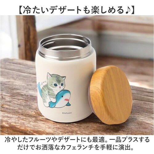 �X�[�v�|�b�g 400ml �ʔ� mofusando ���t�T���h �X�e�����X�X�[�v�|�b�g �X�[�v �X�[�v�W���[ ���ٓ� �ۉ� �ۗ� �t�[�h�|�b�g �����`�W���[ �X�[�v�{�g�� �����` �L �˂� ���ӂ����_9