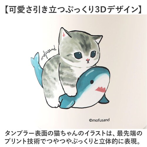 �X�[�v�|�b�g 400ml �ʔ� mofusando ���t�T���h �X�e�����X�X�[�v�|�b�g �X�[�v �X�[�v�W���[ ���ٓ� �ۉ� �ۗ� �t�[�h�|�b�g �����`�W���[ �X�[�v�{�g�� �����` �L �˂� ���ӂ����_10