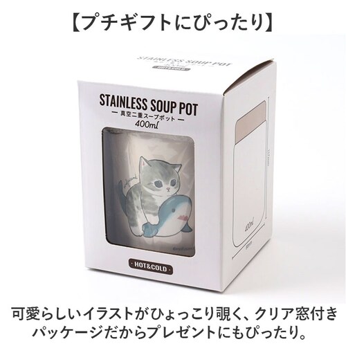 �X�[�v�|�b�g 400ml �ʔ� mofusando ���t�T���h �X�e�����X�X�[�v�|�b�g �X�[�v �X�[�v�W���[ ���ٓ� �ۉ� �ۗ� �t�[�h�|�b�g �����`�W���[ �X�[�v�{�g�� �����` �L �˂� ���ӂ����_11