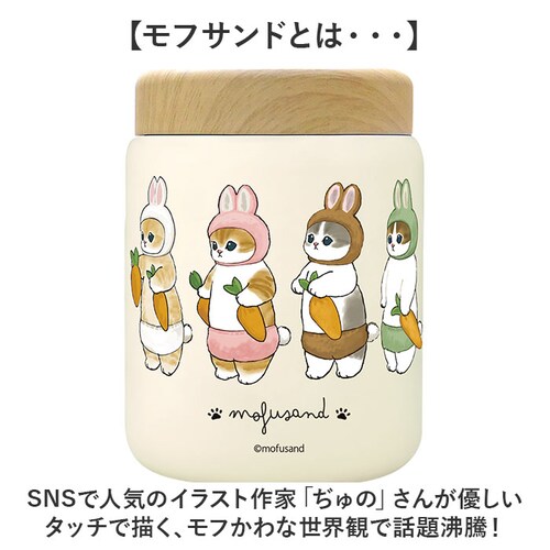 �X�[�v�|�b�g 400ml �ʔ� mofusando ���t�T���h �X�e�����X�X�[�v�|�b�g �X�[�v �X�[�v�W���[ ���ٓ� �ۉ� �ۗ� �t�[�h�|�b�g �����`�W���[ �X�[�v�{�g�� �����` �L �˂� ���ӂ����_12