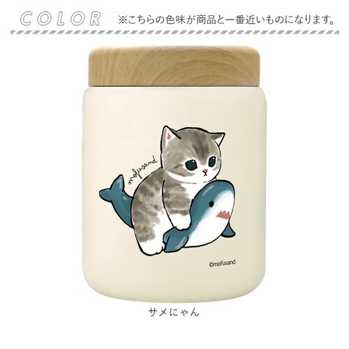 �X�[�v�|�b�g 400ml �ʔ� mofusando ���t�T���h �X�e�����X�X�[�v�|�b�g �X�[�v �X�[�v�W���[ ���ٓ� �ۉ� �ۗ� �t�[�h�|�b�g �����`�W���[ �X�[�v�{�g�� �����` �L �˂� ���ӂ����_14