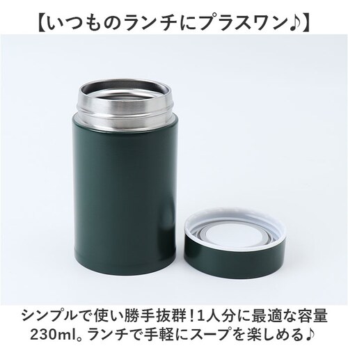 �t�[�h�W���[ �ʔ� ���O���O �X�[�v�}�O 230ml �X�[�v�W���[ �X�[�v�|�b�g �����`�W���[ �X�[�v�{�g�� �}�O�{�g�� �X�e�����X�{�g�� �V���v�� ���ٓ��|�b�g ������� ���킢�� ���ٓ��O�b�Y ��_2