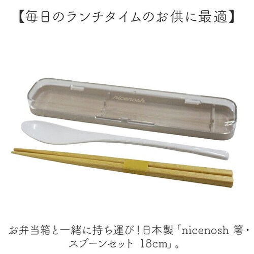 �� �X�v�[�� �Z�b�g ��l �ʔ� ���{�� �R���r�Z�b�g �����Z�b�g ���� ���͂� �}�C�� 18cm �g�їp�J�g�����[ �ٓ��p�� �ٓ��p�J�g�����[ �����` ���ٓ� ���� ���f�B�[�X �����Y ���q �j�q _1