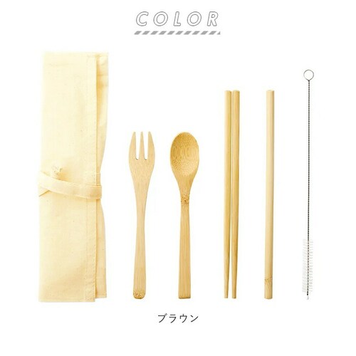 �� �X�v�[�� �t�H�[�N �X�g���[ �Z�b�g �ʔ� �X�g���[�u���V �J�g�����[�Z�b�g ��l�p ������� �J�g�����[�P�[�X �z ���ٓ� ���� �͂� ������ �����Y ���f�B�[�X �| �G�R 5�_�Z�b�g �����`�O_9