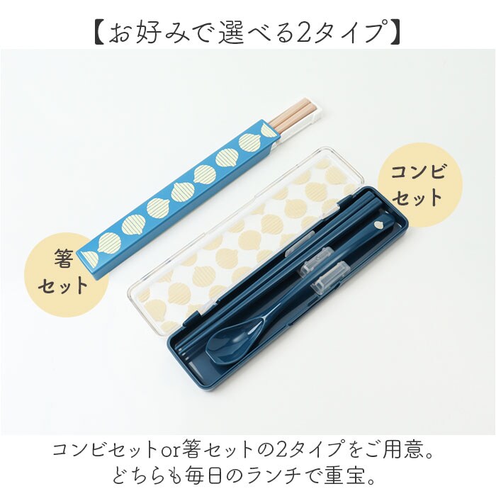 かまわぬ お弁当 お箸セット 通販 日本製 おはしセット お箸 セット 箸