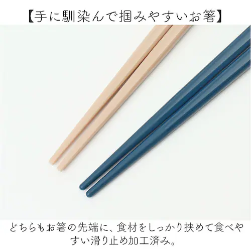 かまわぬ お弁当 お箸セット 通販 日本製 おはしセット お箸 セット 箸セット 大人 弁当用箸 弁当用カトラリー 携帯用カトラリー 女性 女子 高校生 中学生 レトロ モダン おしゃれ かわいい オ_3