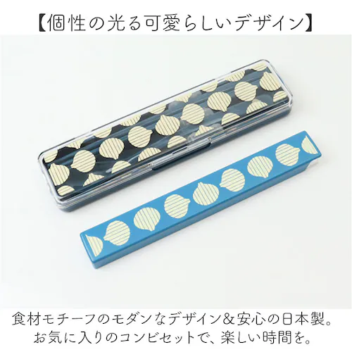 かまわぬ お弁当 お箸セット 通販 日本製 おはしセット お箸 セット 箸セット 大人 弁当用箸 弁当用カトラリー 携帯用カトラリー 女性 女子 高校生 中学生 レトロ モダン おしゃれ かわいい オ_4