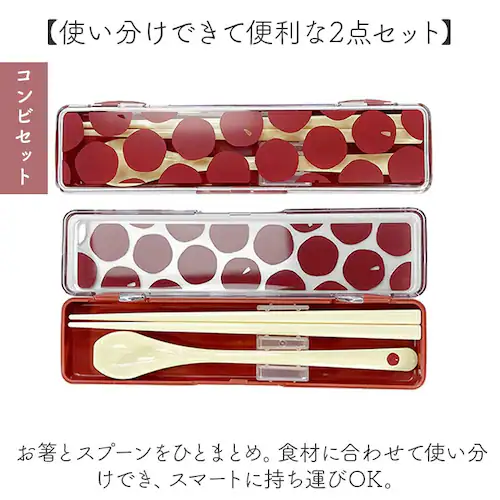かまわぬ お弁当 お箸セット 通販 日本製 おはしセット お箸 セット 箸セット 大人 弁当用箸 弁当用カトラリー 携帯用カトラリー 女性 女子 高校生 中学生 レトロ モダン おしゃれ かわいい オ_5
