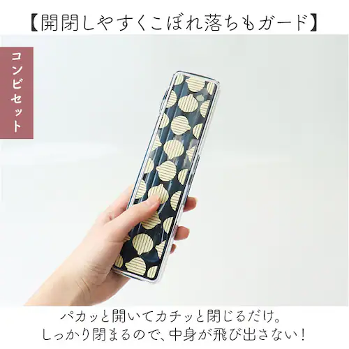 かまわぬ お弁当 お箸セット 通販 日本製 おはしセット お箸 セット 箸セット 大人 弁当用箸 弁当用カトラリー 携帯用カトラリー 女性 女子 高校生 中学生 レトロ モダン おしゃれ かわいい オ_6