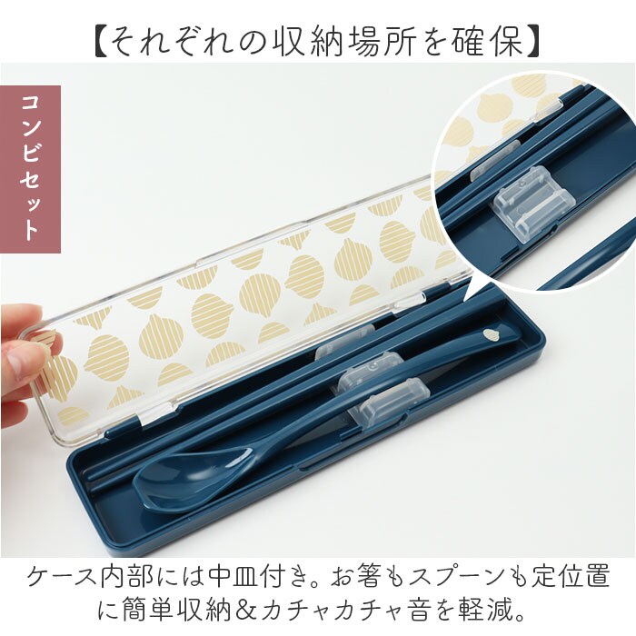 かまわぬ お弁当 お箸セット 通販 日本製 おはしセット お箸 セット 箸