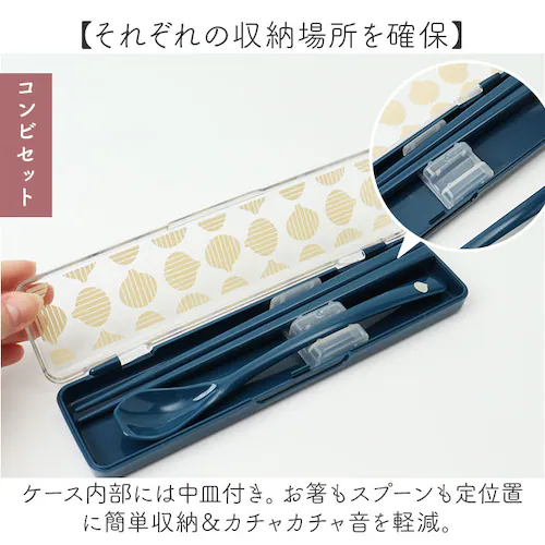 かまわぬ お弁当 お箸セット 通販 日本製 おはしセット お箸 セット 箸セット 大人 弁当用箸 弁当用カトラリー 携帯用カトラリー 女性 女子 高校生 中学生 レトロ モダン おしゃれ かわいい オ_7