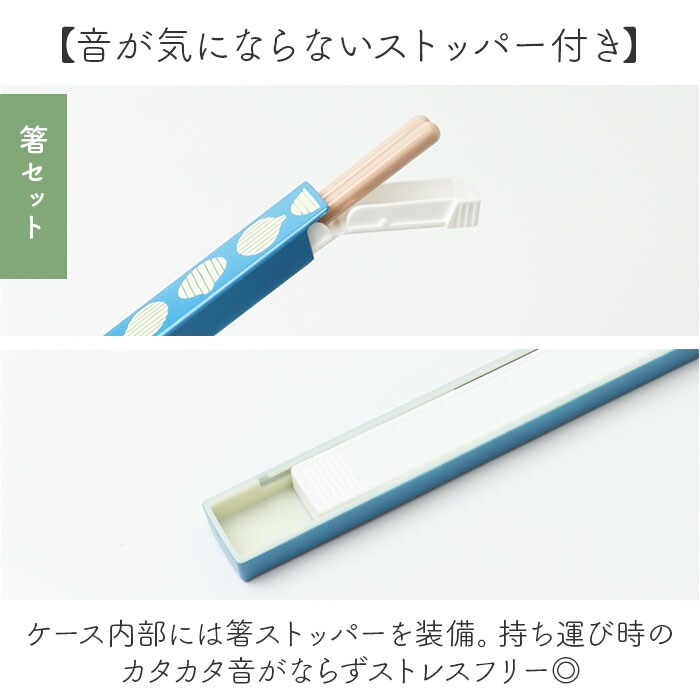 かまわぬ お弁当 お箸セット 通販 日本製 おはしセット お箸 セット 箸
