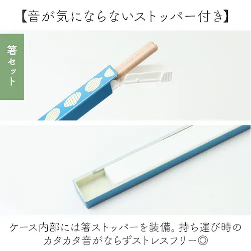 かまわぬ お弁当 お箸セット 通販 日本製 おはしセット お箸 セット 箸セット 大人 弁当用箸 弁当用カトラリー 携帯用カトラリー 女性 女子 高校生 中学生 レトロ モダン おしゃれ かわいい オ_10