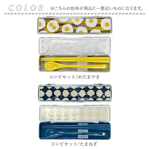 かまわぬ お弁当 お箸セット 通販 日本製 おはしセット お箸 セット 箸セット 大人 弁当用箸 弁当用カトラリー 携帯用カトラリー 女性 女子 高校生 中学生 レトロ モダン おしゃれ かわいい オ_12