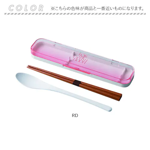 コンビセット 箸 スプーン 通販 日本製 弁当用箸 お弁当用箸 お箸セット マイ箸 おはし お箸スプーンセット大人 はしスプーンセット 箸スプーン ケース 大人 中学生 小学生 女の子 男の子 遠足 _8