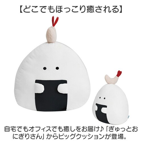 ������Ƃ��ɂ��肳�� �N�b�V���� �傫�� �ʔ� �A�[�����X�g ������ �� �܂��� �ʂ������ �}�X�R�b�g �l�` �����Q�N�b�V���� ���ɂ��� ���ɂ��肳�� �q�� ���ǂ� �q�ǂ� �L�b�Y �L�����O�b�Y �M_1