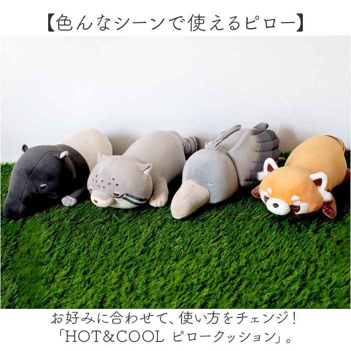  ソフトトイ　クッション　27個セット ぬいぐるみ ハシビロコウ ぬいぐるみ クッション 通販 ピロークッション お昼寝