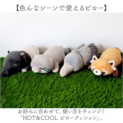 �ʂ������ �N�b�V���� �ʔ� �s���[�N�b�V���� �����Q�N�b�V���� �A�C�s���[ �� �s���[ �w���� ������ Hug me Zoo �n�O�~�[�Y�[ �������߃O�b�Y �z�b�g �������� �N�[�� �Ђ��� �A�j�}_1