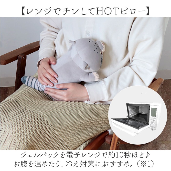 ハシビロコウ ぬいぐるみ クッション 通販 ピロークッション お昼寝