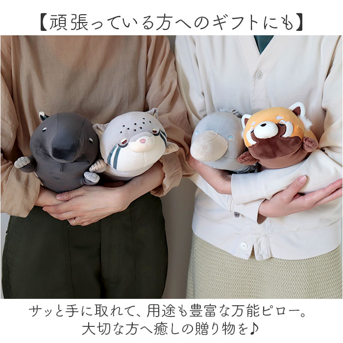 ハシビロコウ ぬいぐるみ クッション 通販 ピロークッション お昼寝