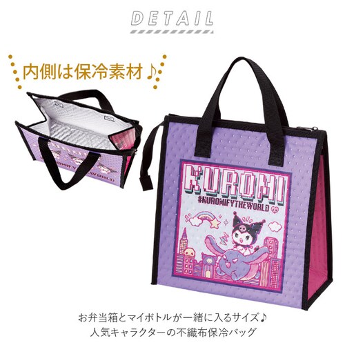 �����`�o�b�O �ۗ� ���킢�� �ʔ� �L�����N�^�[ �傫�� �X�k�[�s�[ ���݂��R���炵 �W�u�� �g�g�� �~�j�I���Y �����`�g�[�g �ۗ�o�b�O ���ٓ� �����` ��� �s�D�z �����`�o�b�N SKATER _1