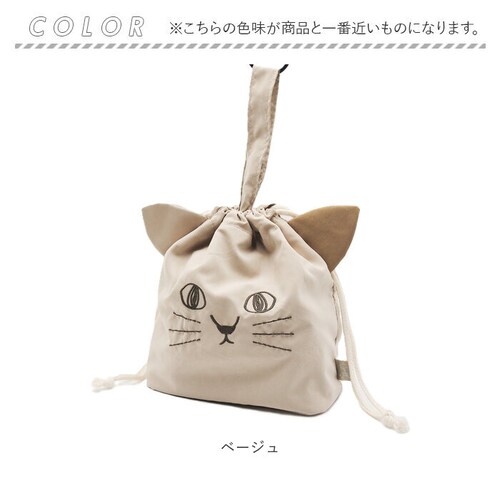 �����`�o�b�O ���ٓ��� �ʔ� �В� �ٓ��� �����`�В� �����`�o�b�N ���킢�� ���� ��l �q�� �В��� �ۗ� �L �˂� �l�R �ɂ�ӂɂ�� ���f�B�[�X �����Y �A�j�}�� ���� �L�O�b�Y �В������`_14