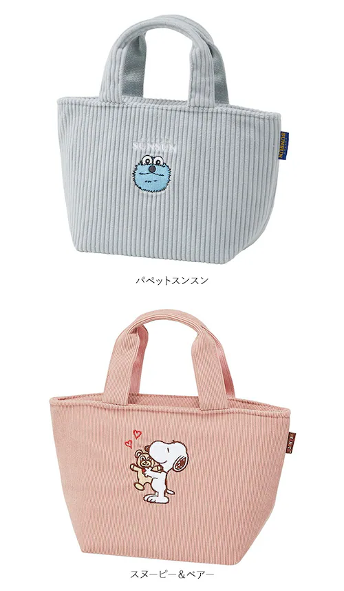 ムーミン ランチバッグ 保温 通販 保温バッグ お弁当バッグ トートバッグ コンパクト バッグ 持ち運び お出掛け おでかけ お買い物 コーデュロイ生地 大人 女性 通勤 通学 かわいい オシャレ キ_21
