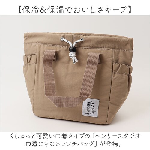 �w�����[�X�^�W�I �����`�o�b�O �ʔ� �����`�g�[�g ���ٓ��� THE HENRY STUDIO �ۗ�o�b�O �����`�В� �ۗ�o�b�N �ۗ�g�[�g�o�b�O �ٓ������� �����`�g�[�g�o�b�O �ۗ� �o�b�O ����_1