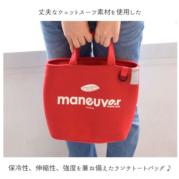 グレー ランチバッグ 保冷 おしゃれ 通販 ランチトート かわいい 保温