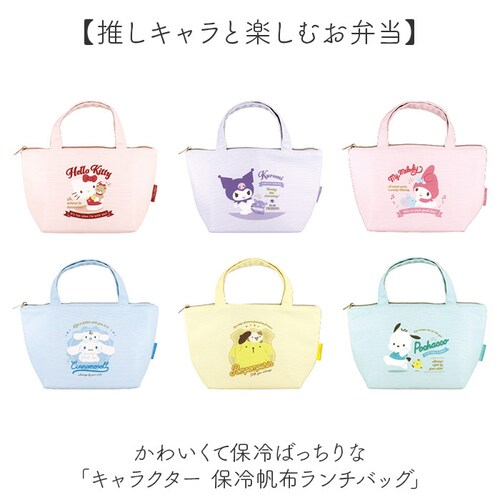 �����`�o�b�O �ۗ� �L�����N�^�[ �ʔ� �ۗ�o�b�O �����`�o�b�N �����`�g�[�g �ۗ⃉���`�o�b�O �ۗ�ۉ������`�o�b�O ���ٓ� �o�b�O �ٓ��� �ۉ� ���ٓ��� �e�B�[�Y�t�@�N�g���[ ���f�B�[�X �L�b�Y_1