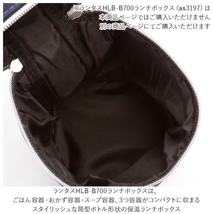 ネイビー 弁当 保温 バッグ 通販 ランチバッグ 保温バッグ LUNTUS CAFE