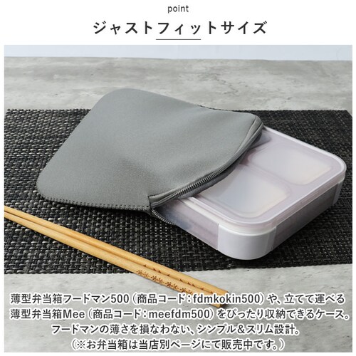 �t�[�h�}�� 500 �P�[�X �ʔ� �ٓ��P�[�X Mee by foodman ���ٓ��� �ٓ��� ���ٓ���� �����`�o�b�O �ۗ� �ۉ� �����`�P�[�X ������� �����`�N���X ���ٓ����� �X���� �L�k �e��_2