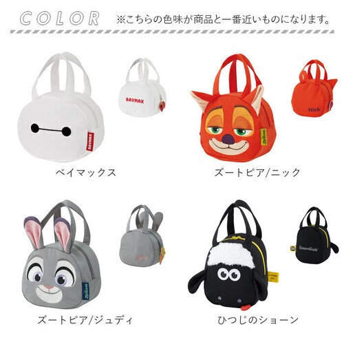 スティッチ スケーター ランチバッグ KNBD1 Skater 通販 ランチバック キャラクター お弁当バッグ お弁当バック お弁当かばん ミニトートバッグ ダイカット ミニバッグ キャラクターグッズ_14