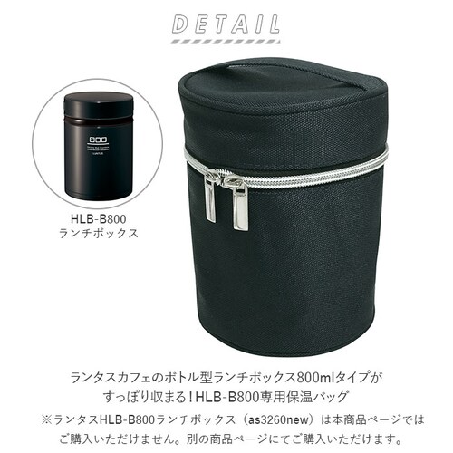 �ٓ� �ۉ� �o�b�O �ʔ� �����`�o�b�O �ۉ��o�b�O LUNTUS CAFE �����^�X�J�t�F �ۉ��ٓ��� HLB-B800�p ���ٓ��� ���n �V���v�� �c�� �����`�{�b�N�X ��p �o�b�O ASVEL �A_1