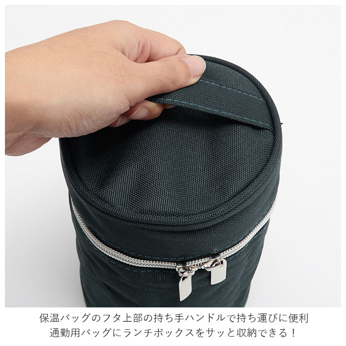 ネイビー 弁当 保温 バッグ 通販 ランチバッグ 保温バッグ LUNTUS CAFE
