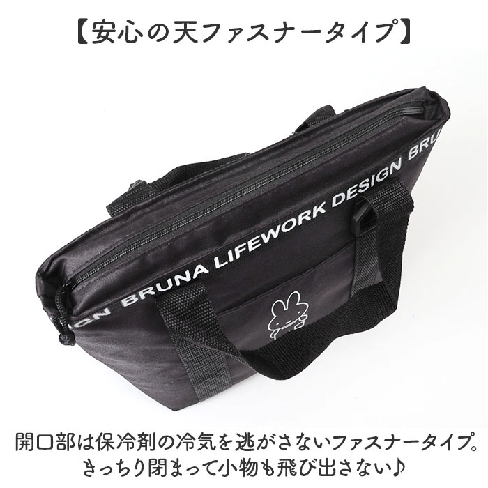 カーキ 保冷トートバッグ 小さめ 通販 保冷 トートバッグ ランチバッグ
